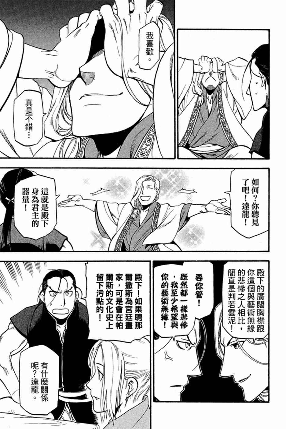 第2卷0