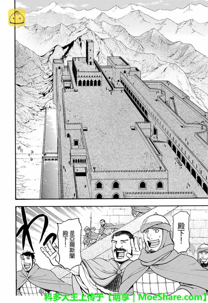 第37话1