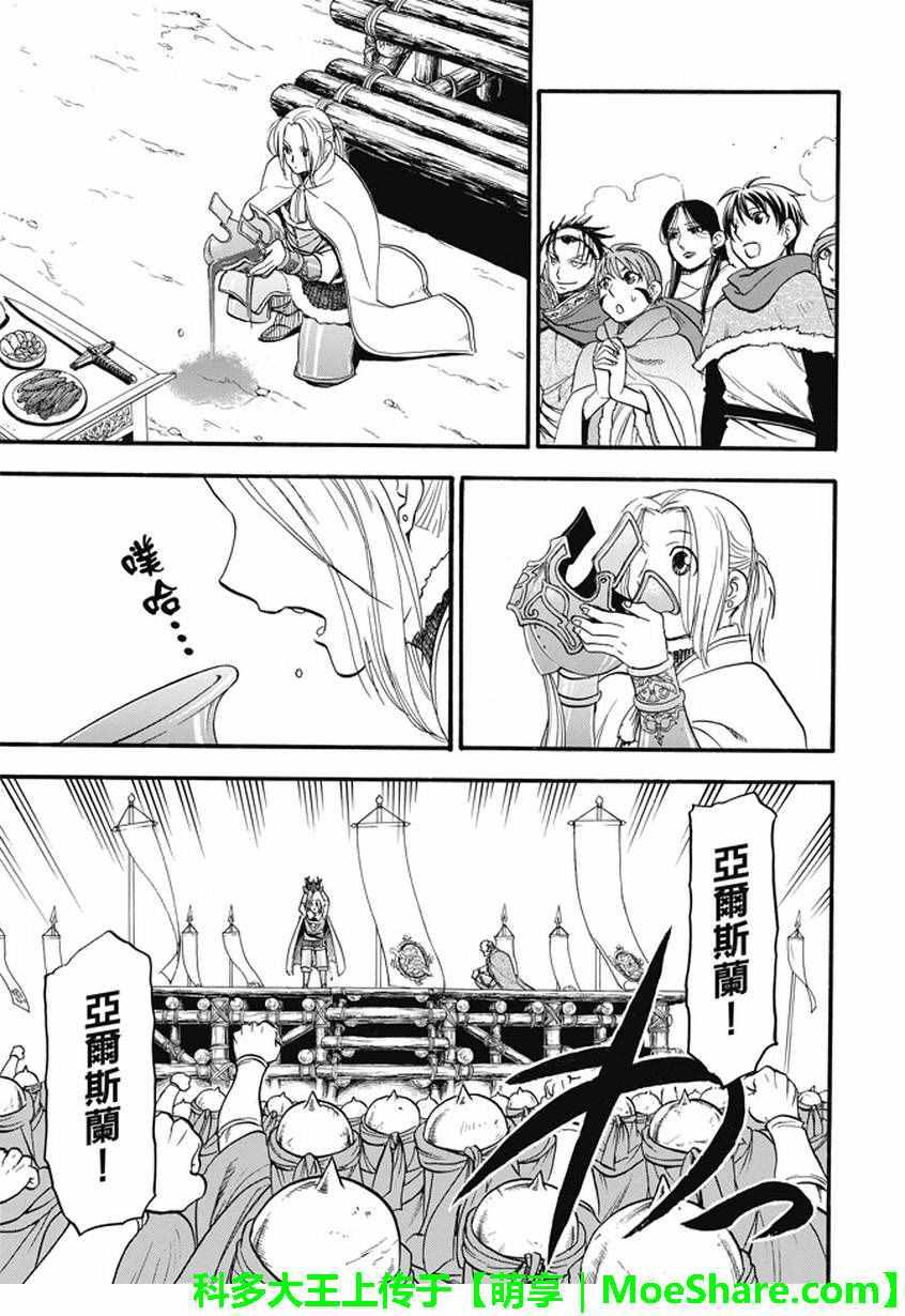 第43话0