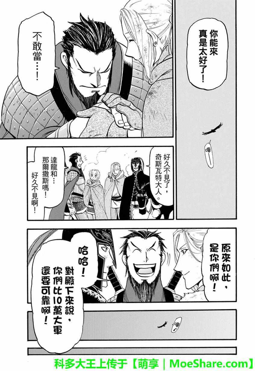 第37话0