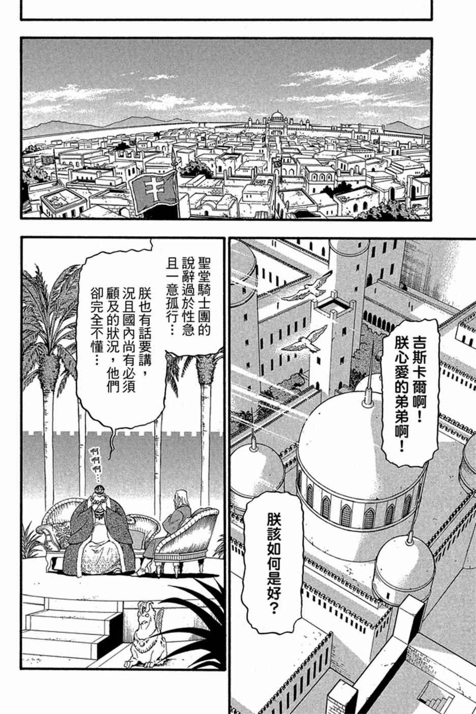 第5卷3