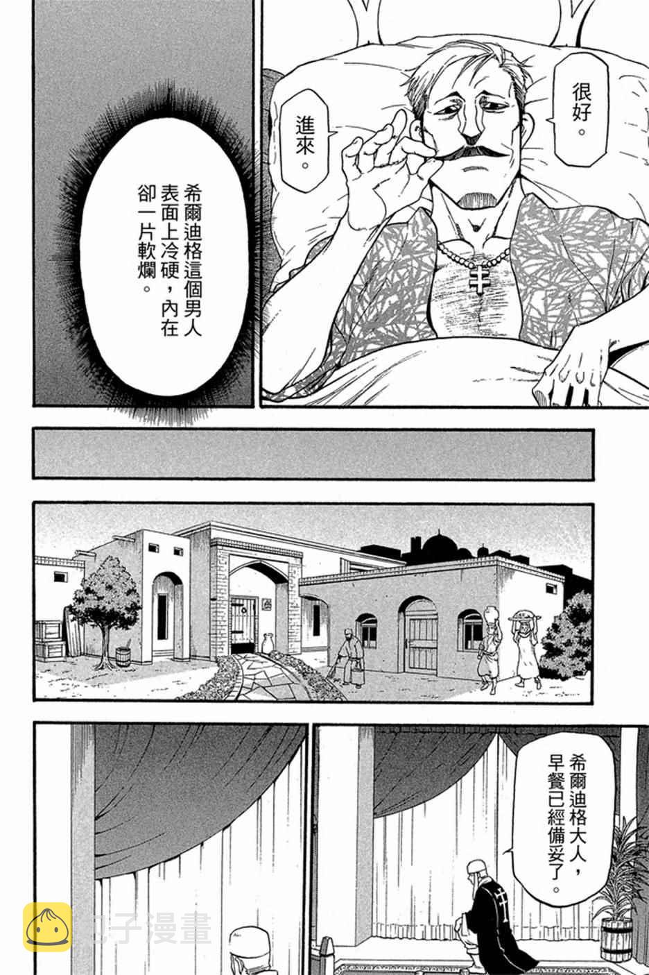 第5卷1