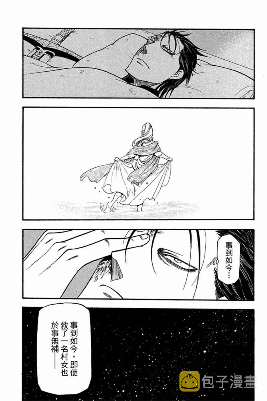 第5卷2