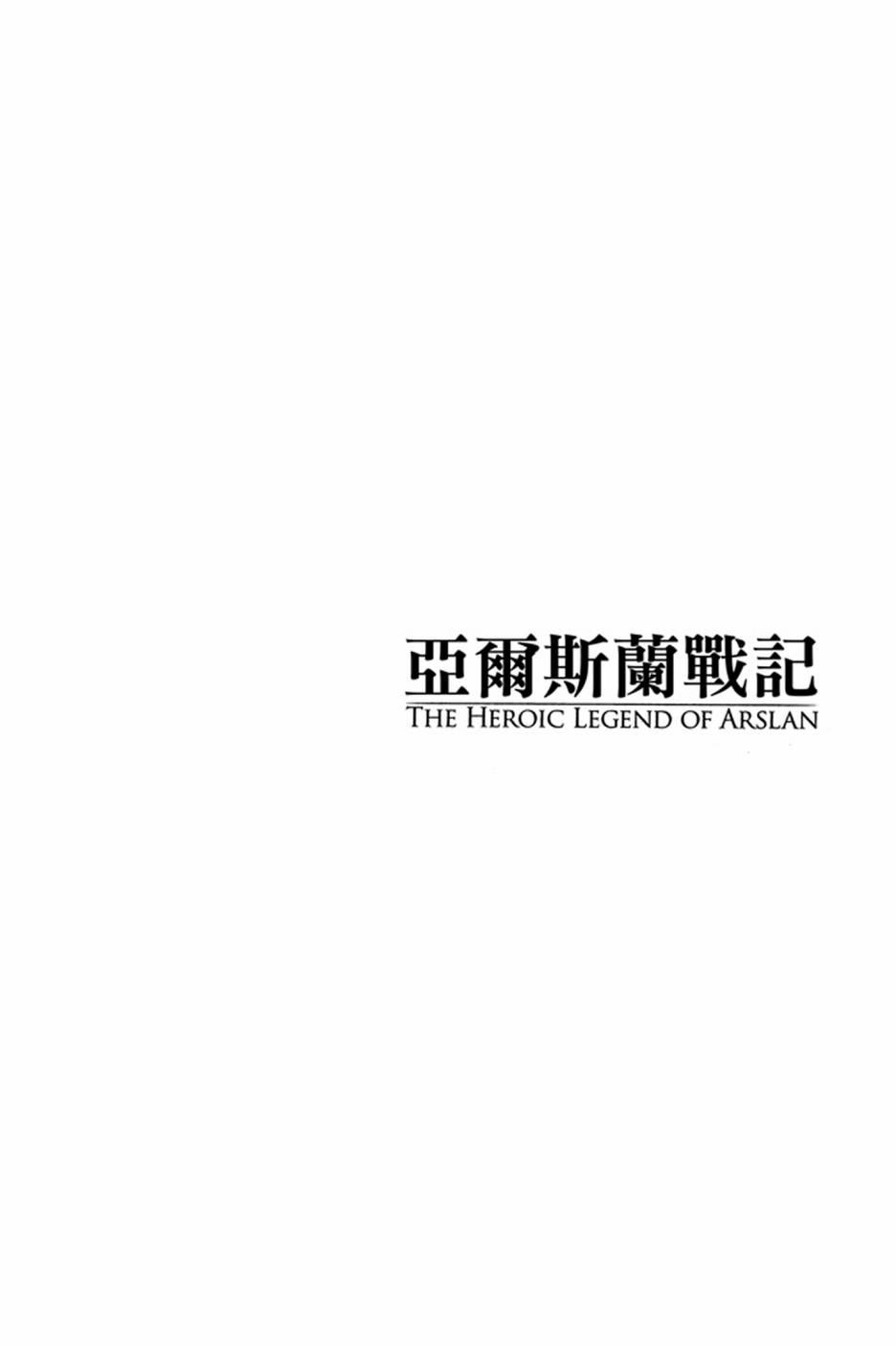 第5卷3