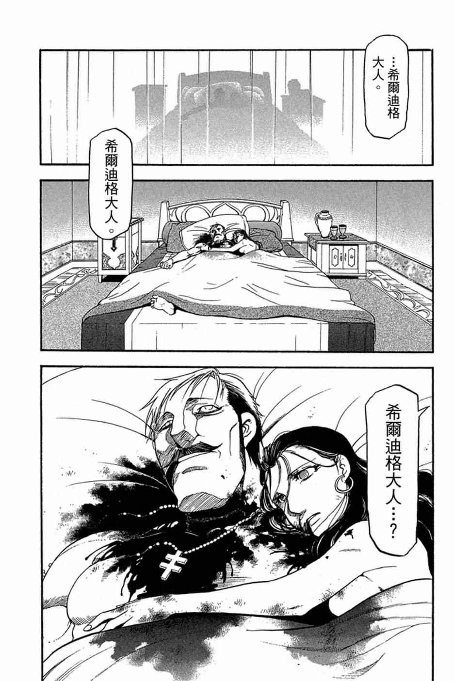 第5卷2