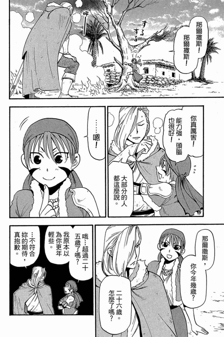第5卷1