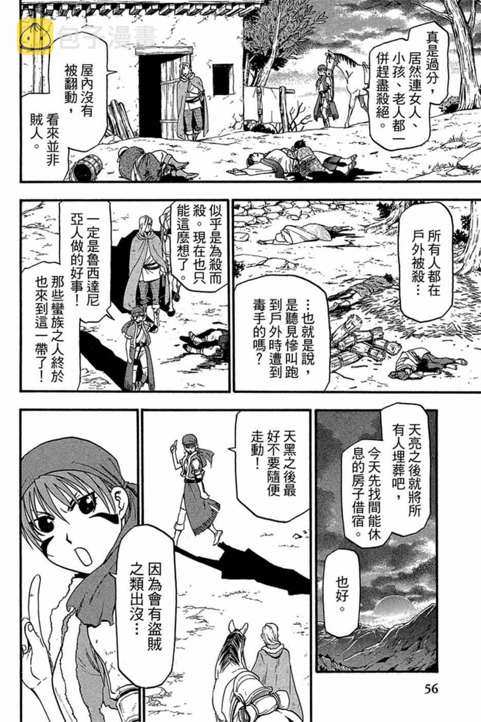 第5卷1