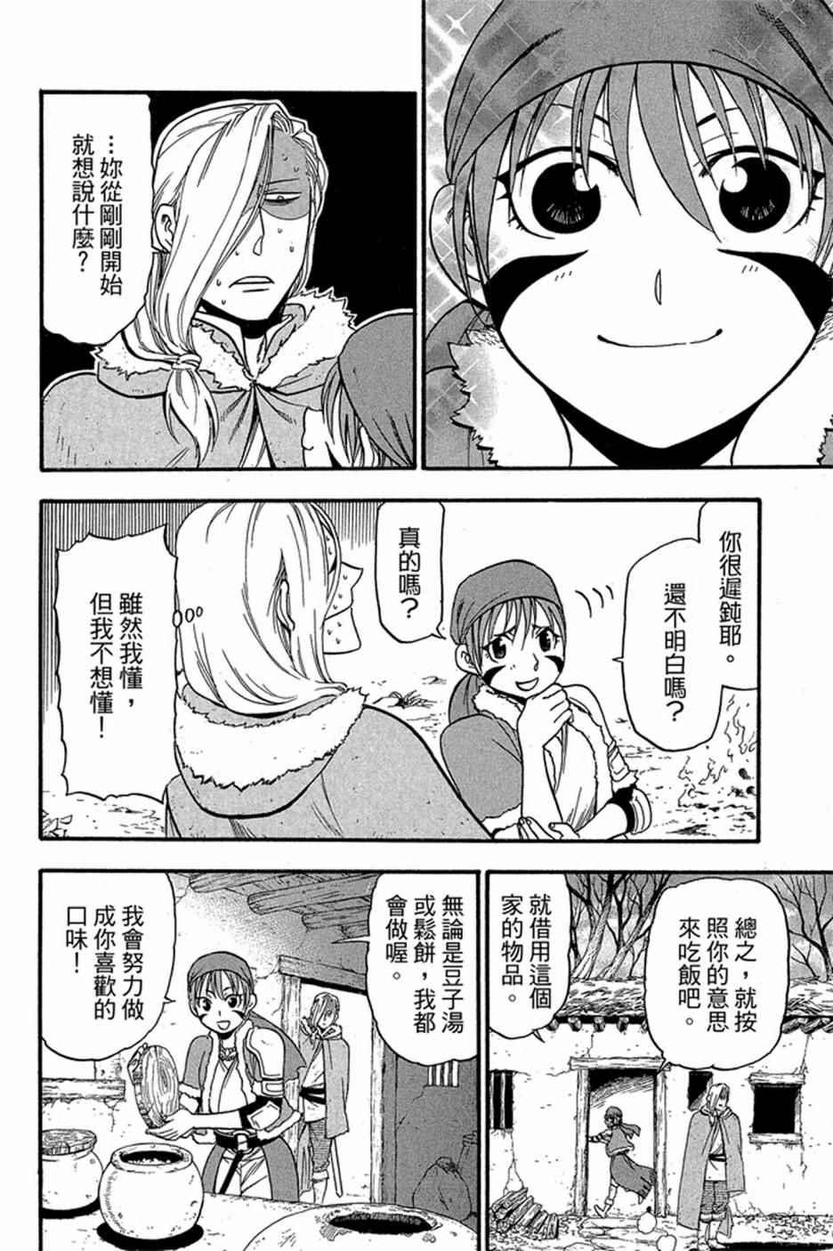 第5卷3