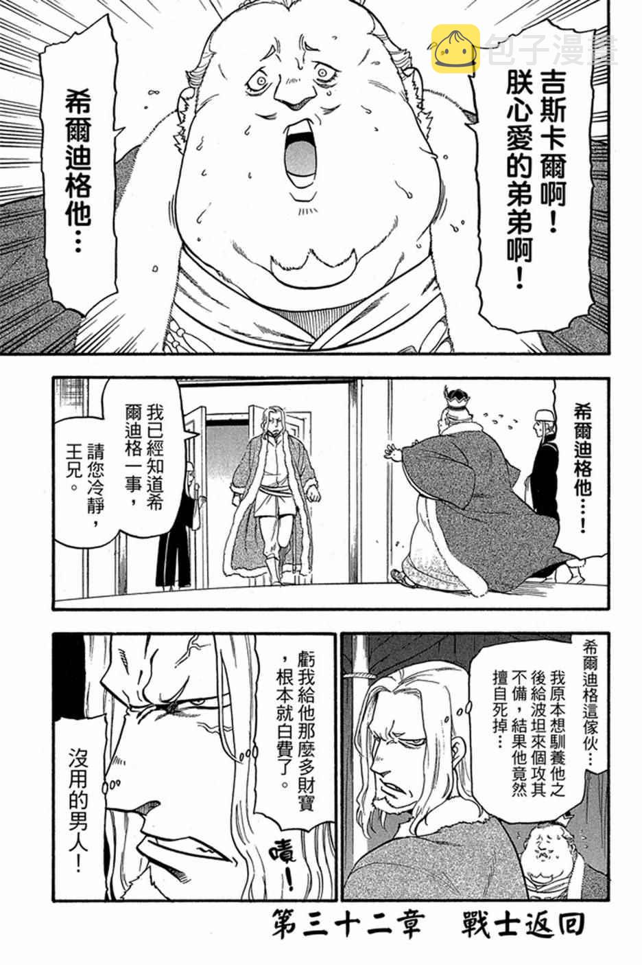 第5卷4