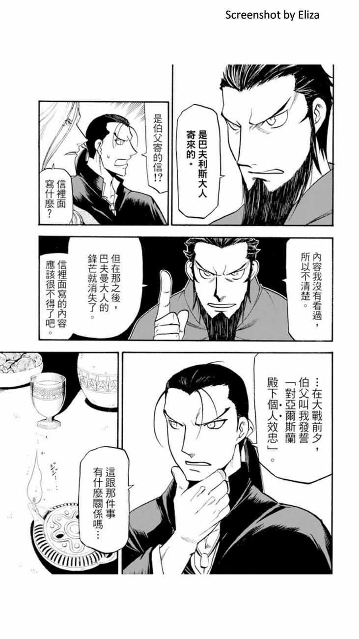 第38话0