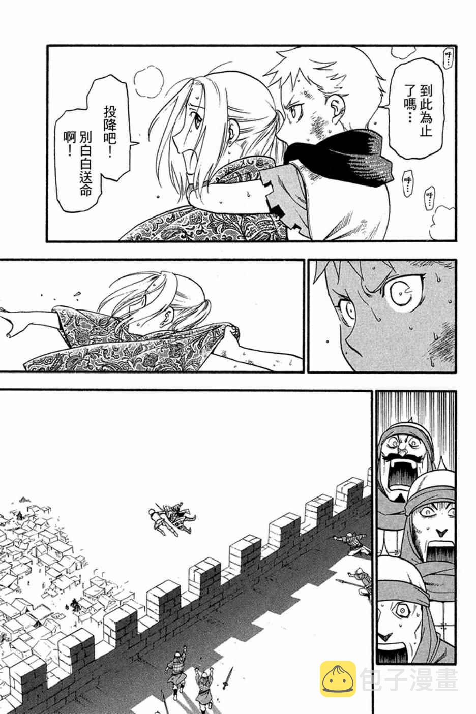 第1卷2