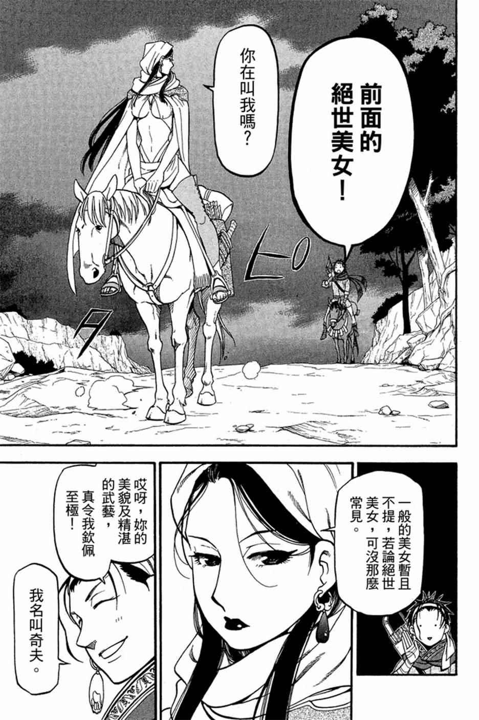 第3卷2