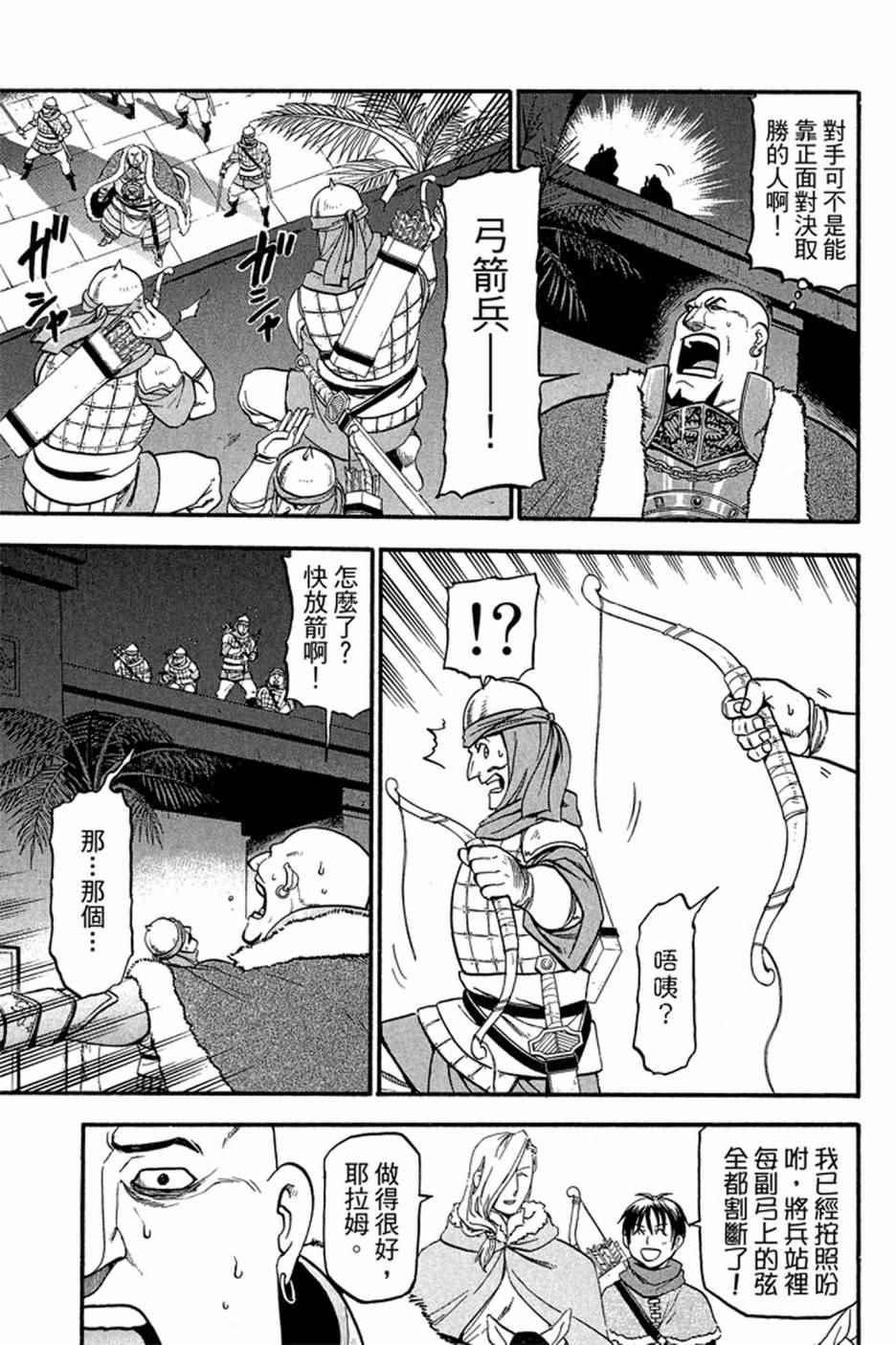 第4卷2