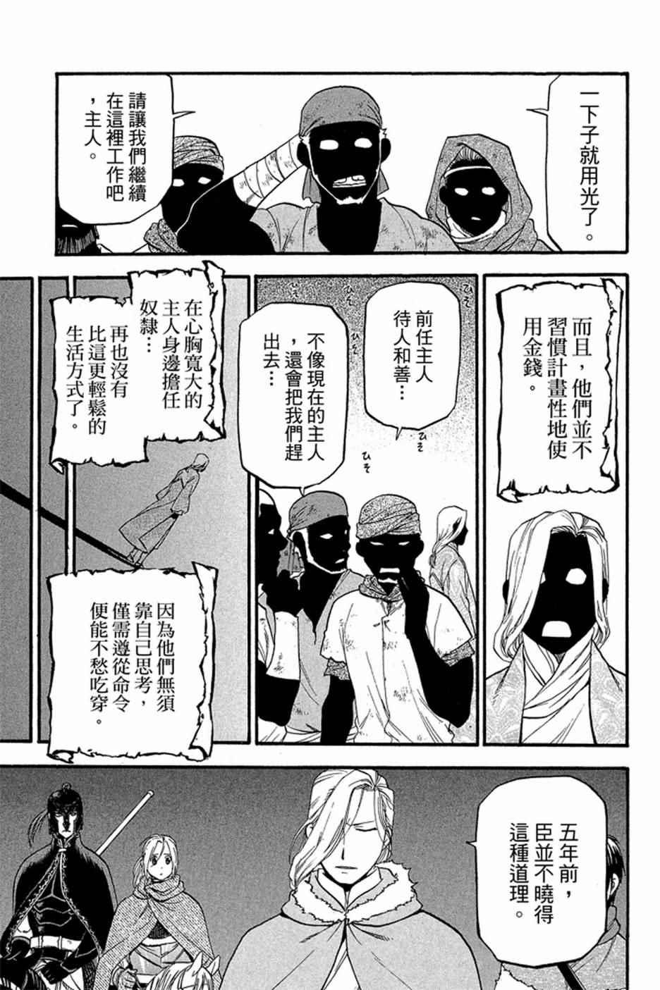 第4卷2