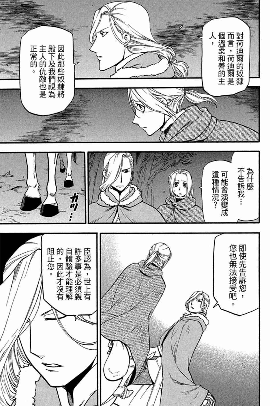 第4卷0