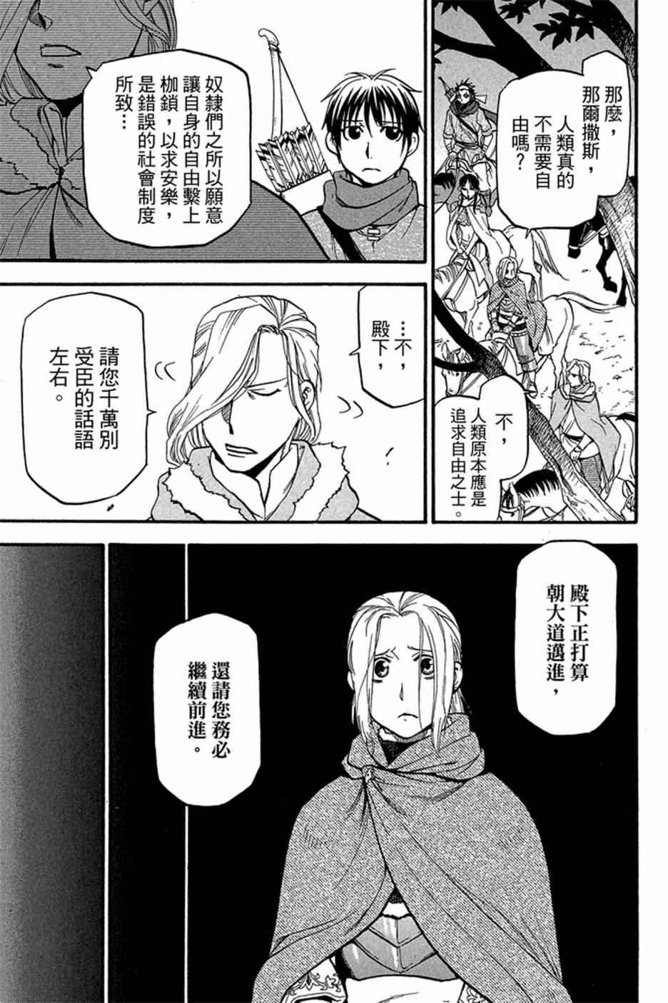 第4卷4