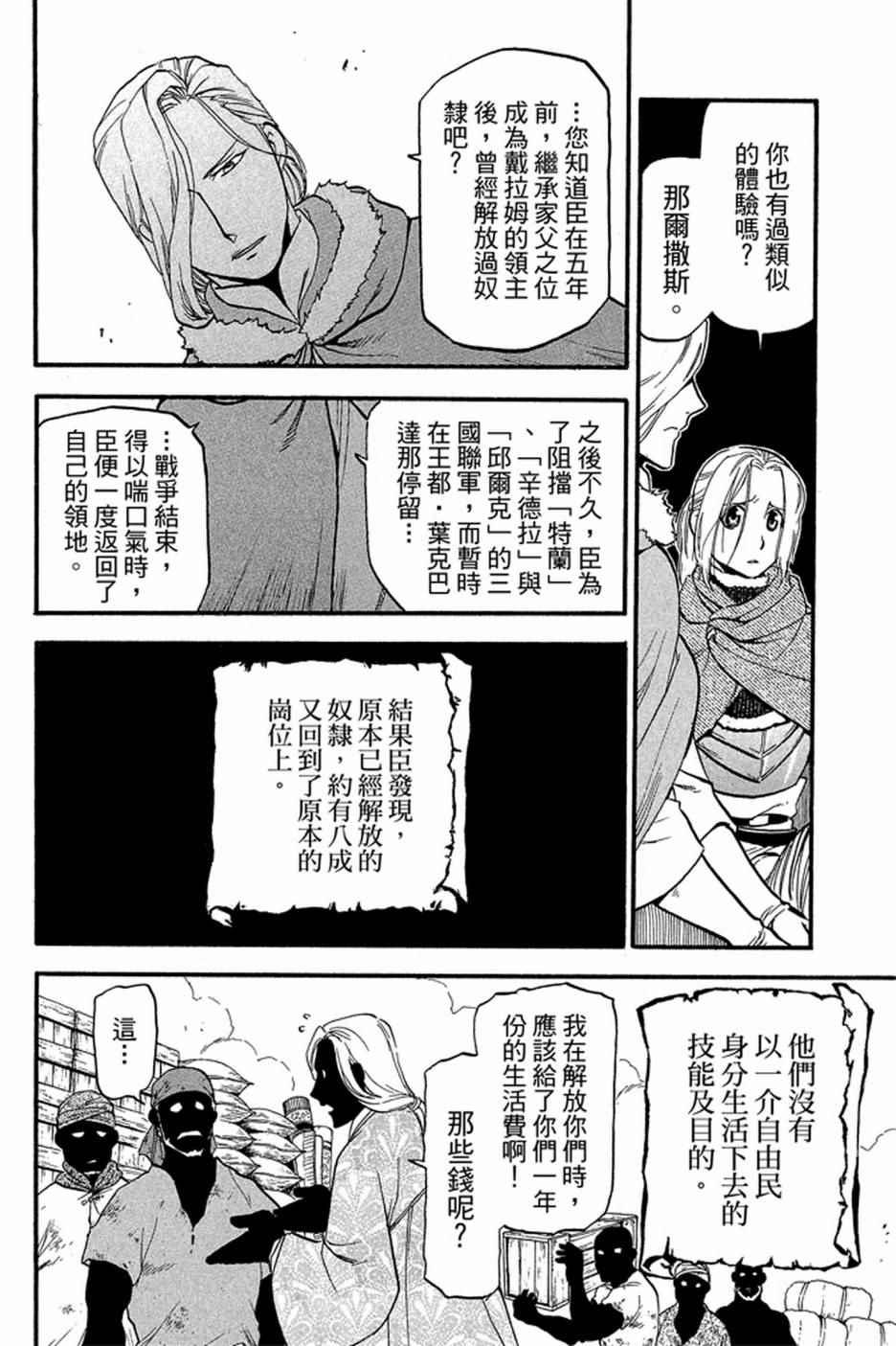 第4卷1