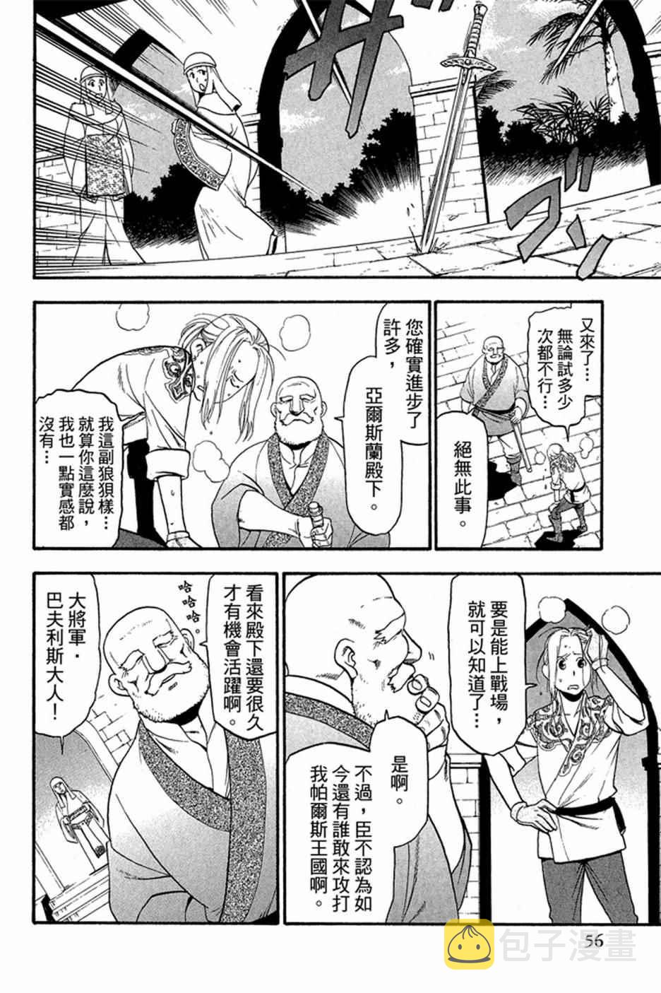 第1卷1
