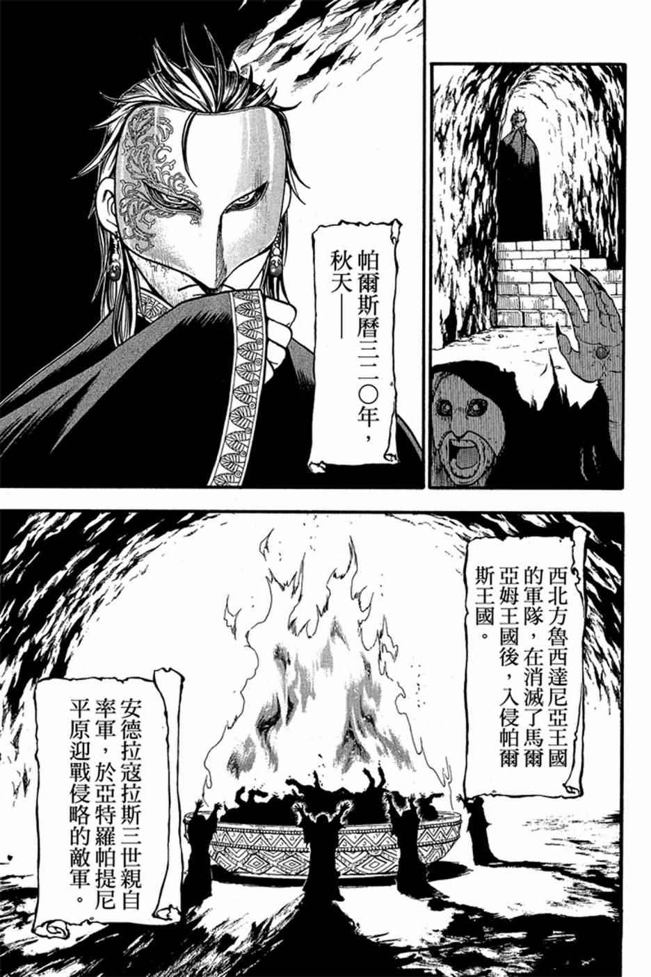 第1卷4