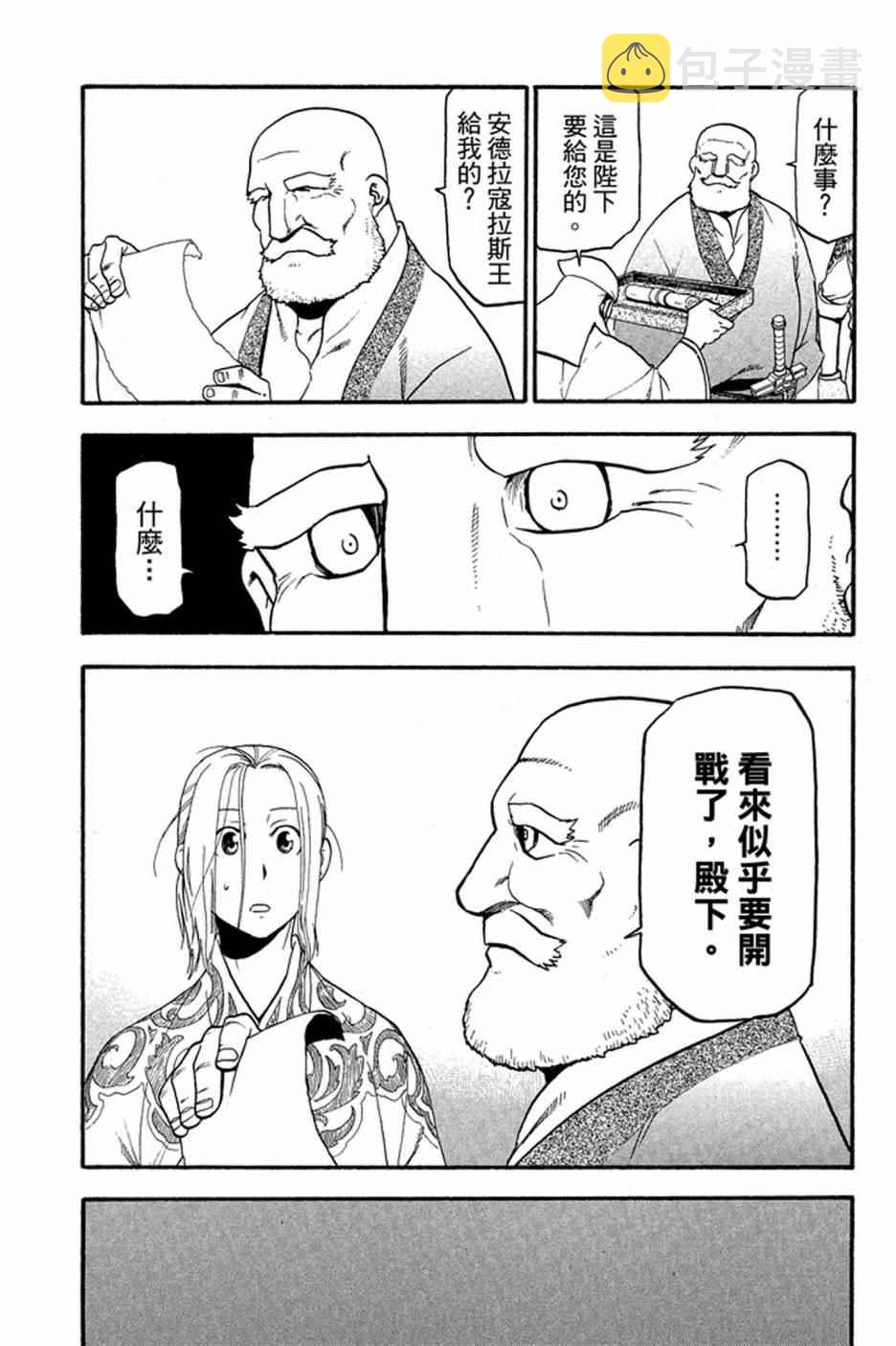 第1卷2