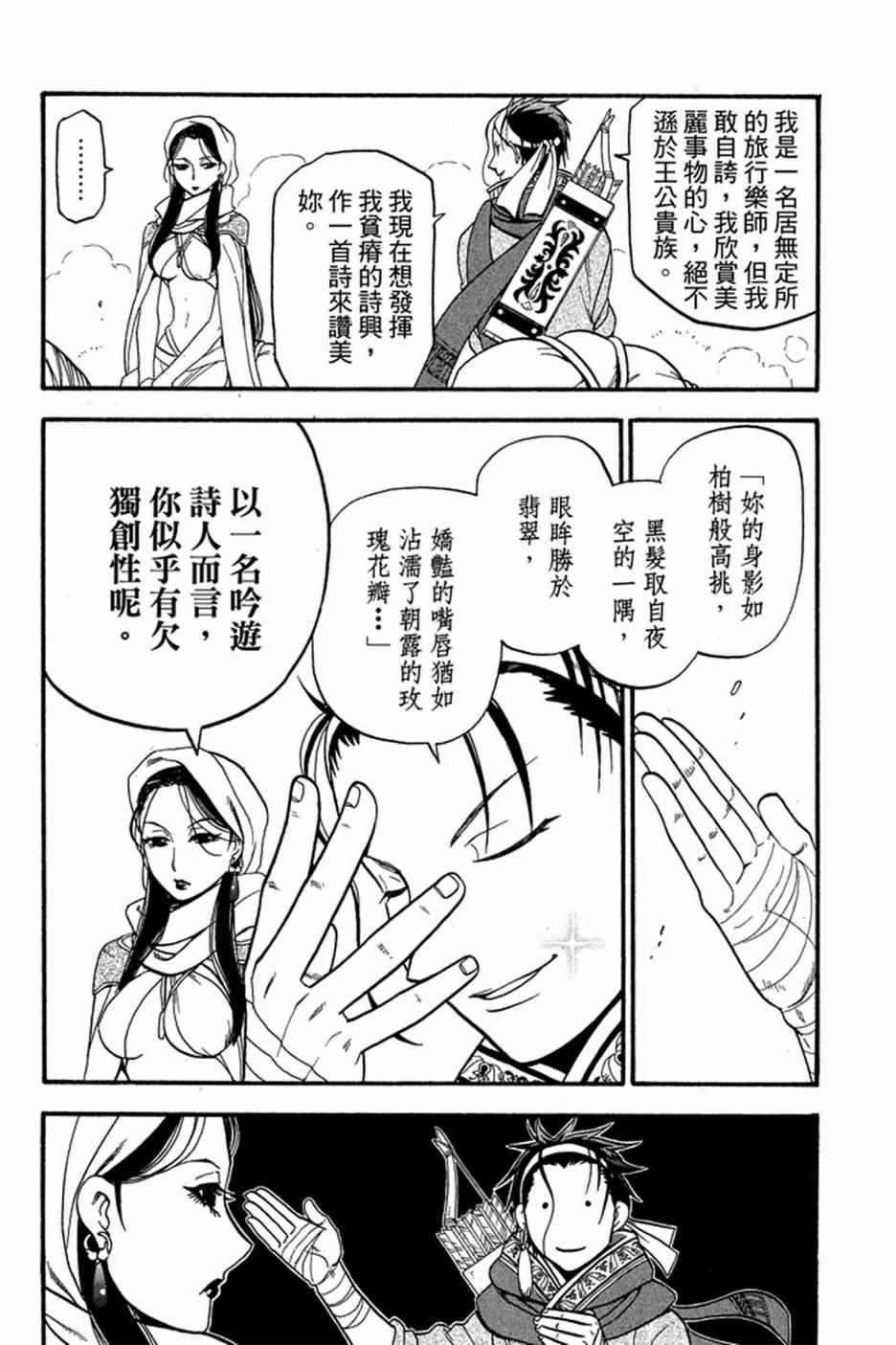 第3卷3