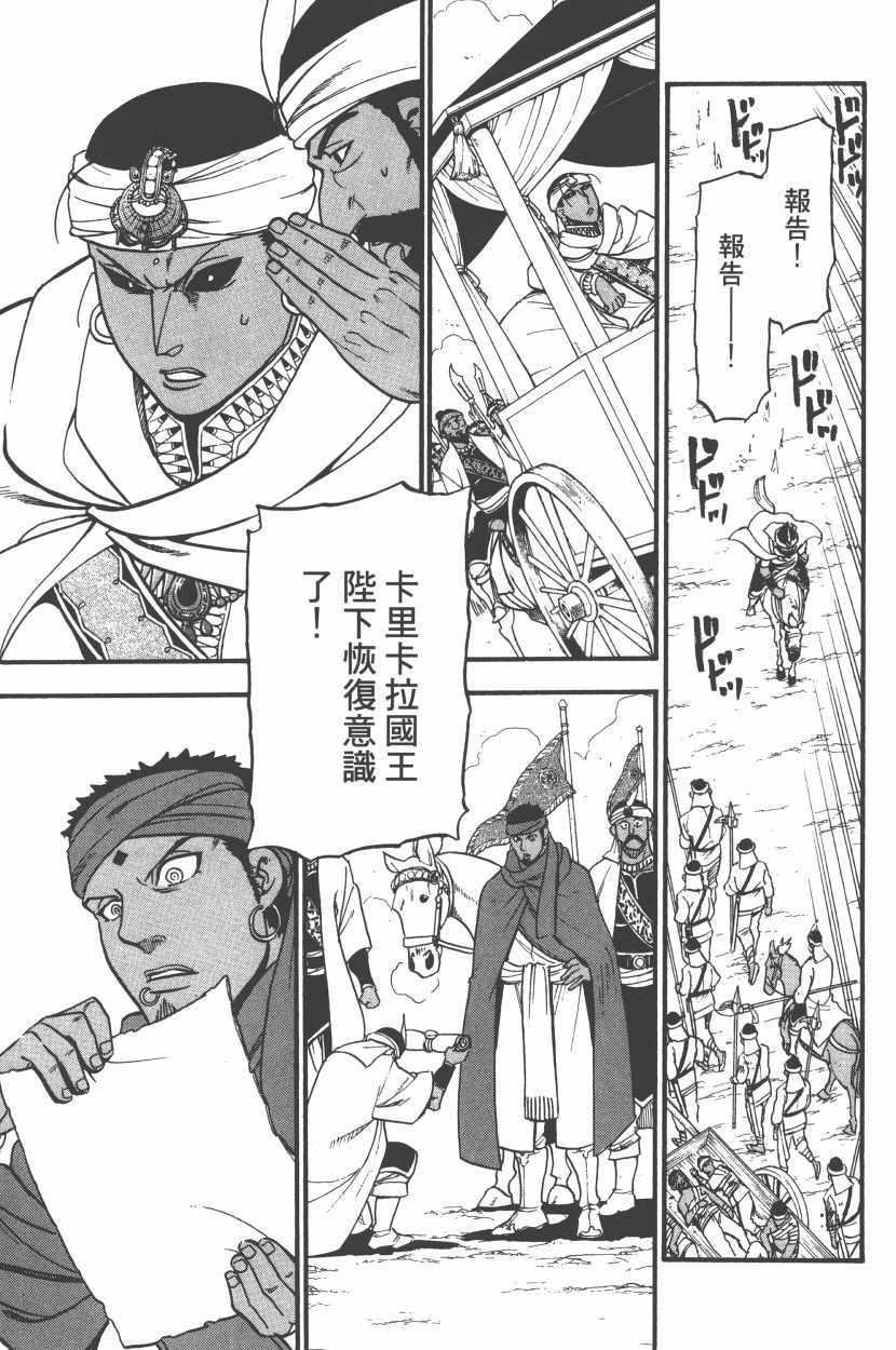 第8卷2
