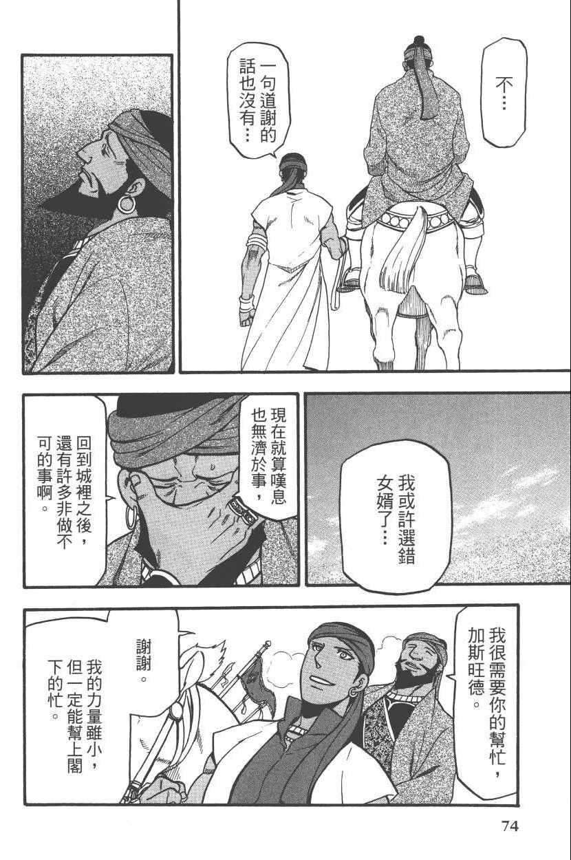 第8卷1