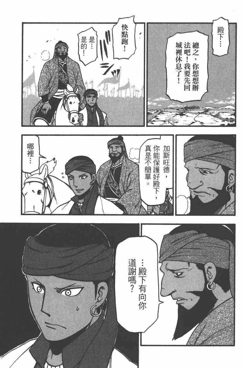 第8卷0