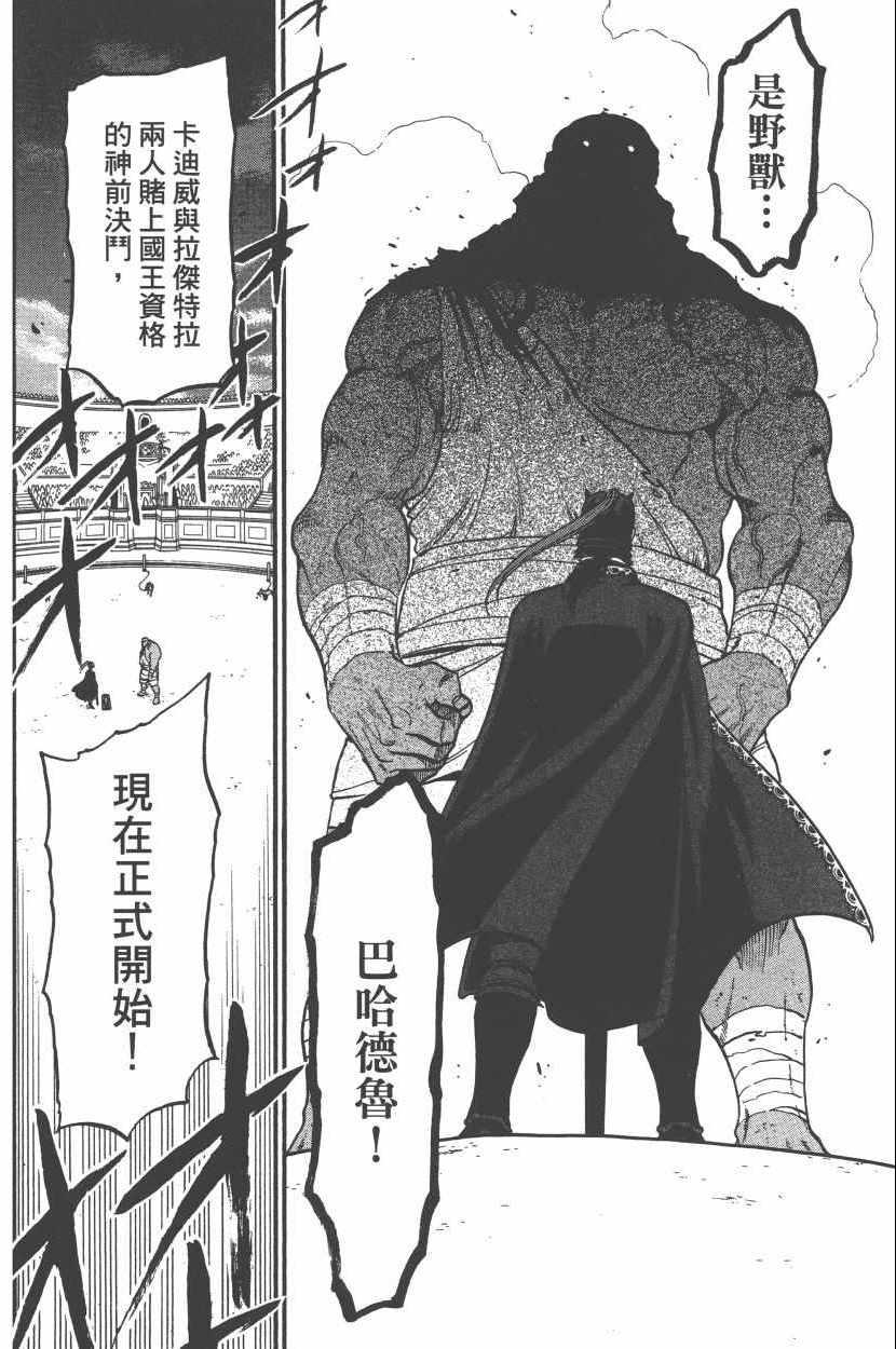 第8卷3