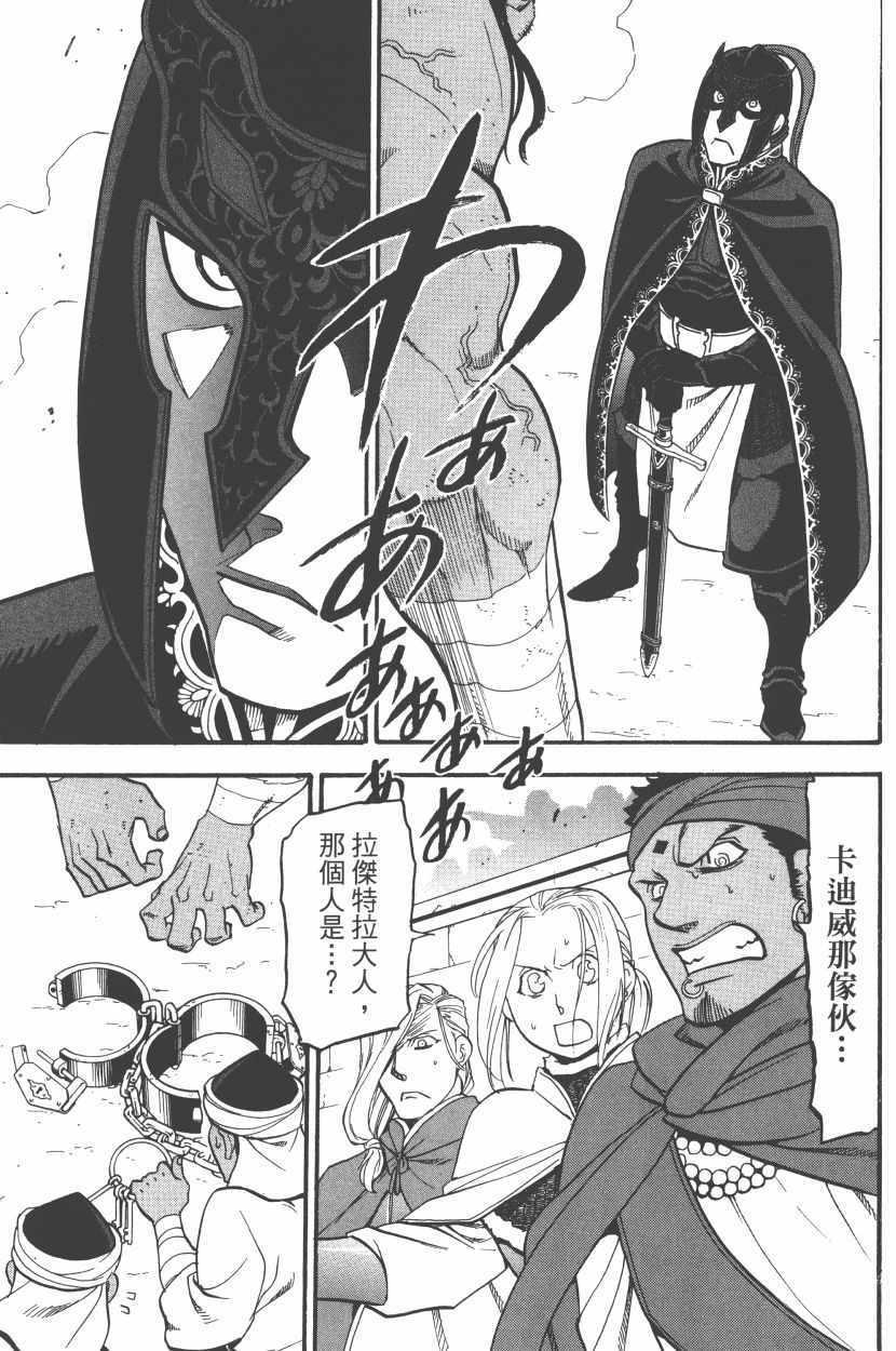 第8卷2