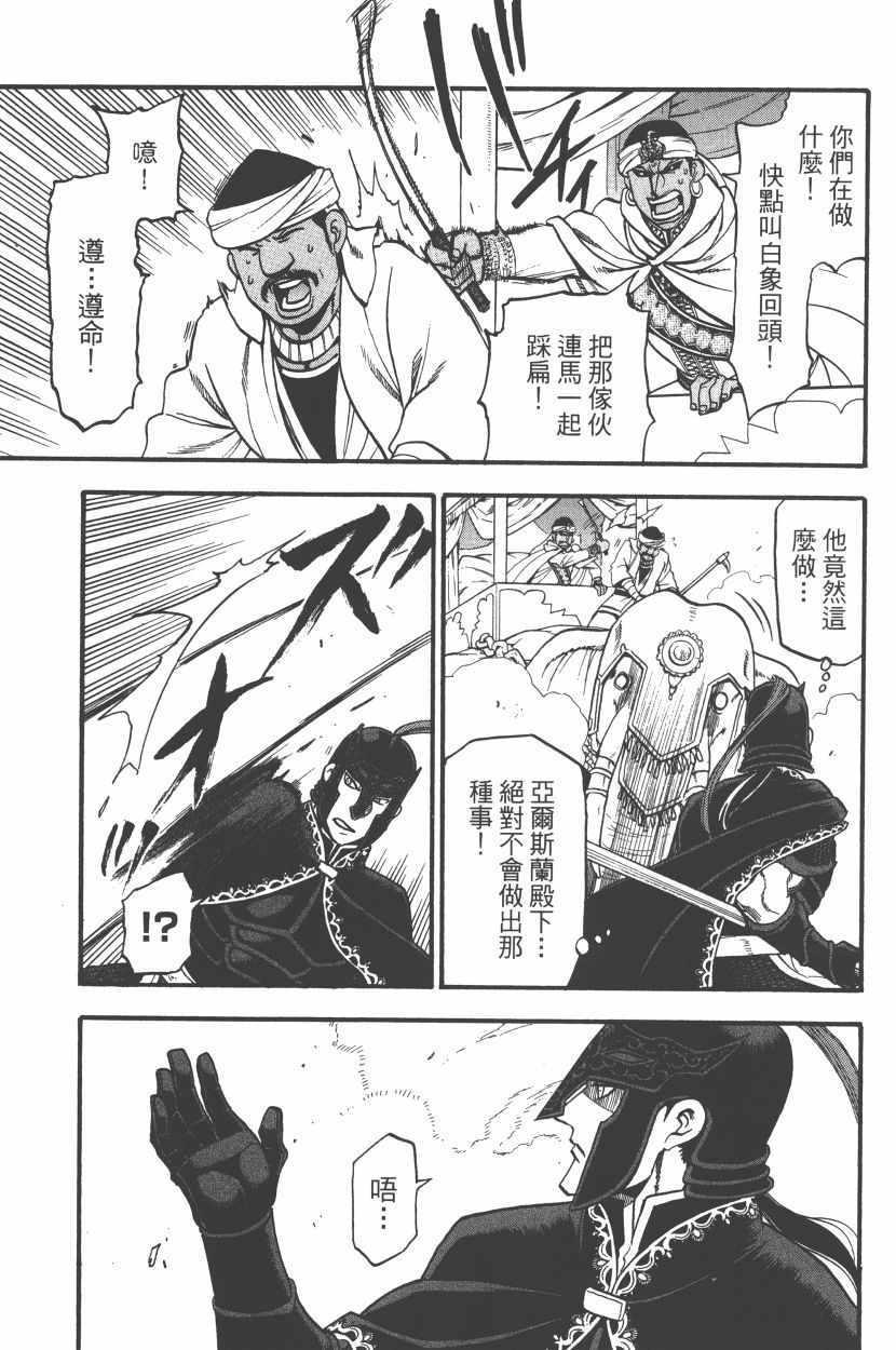 第8卷2