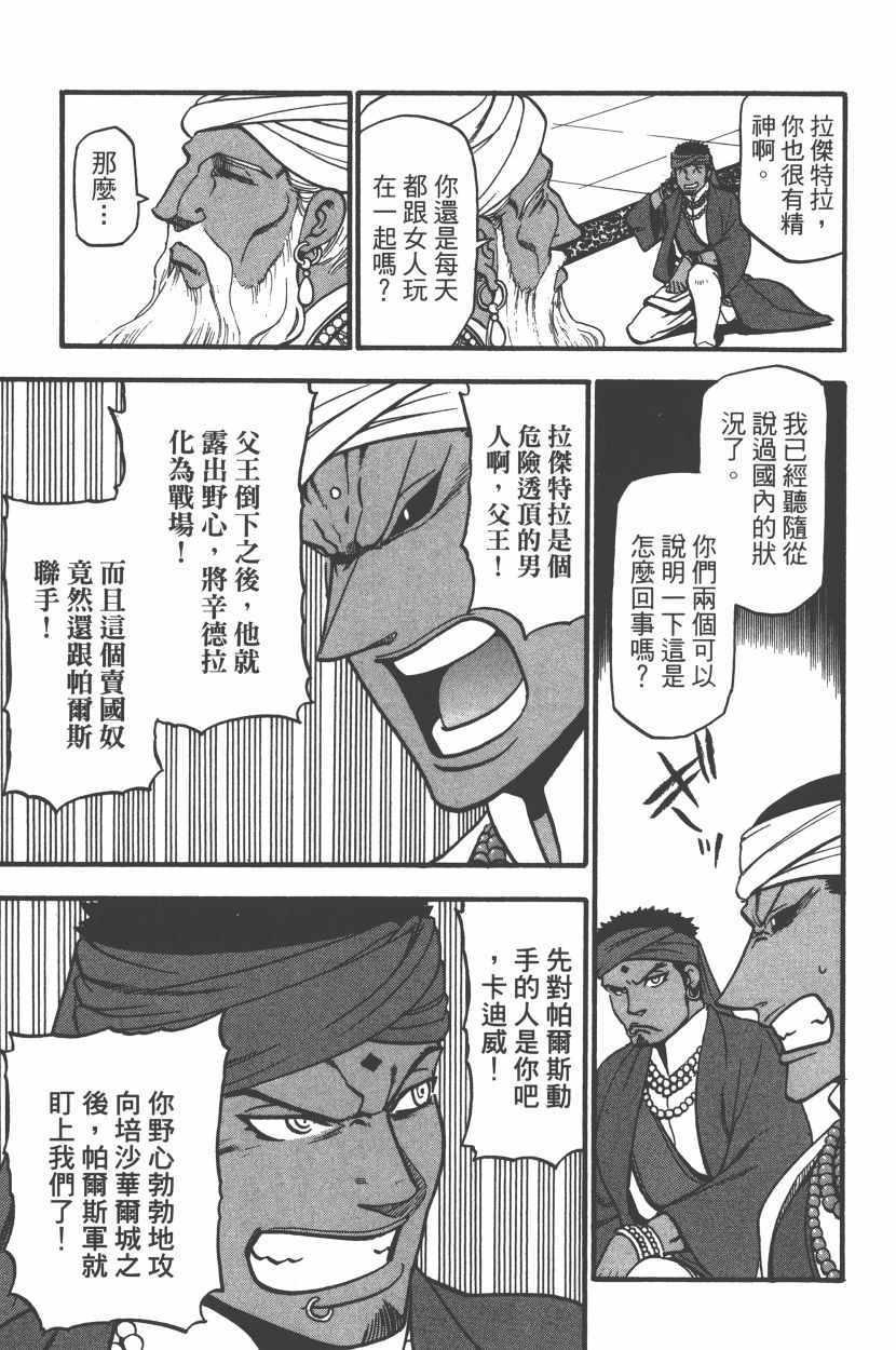 第8卷4