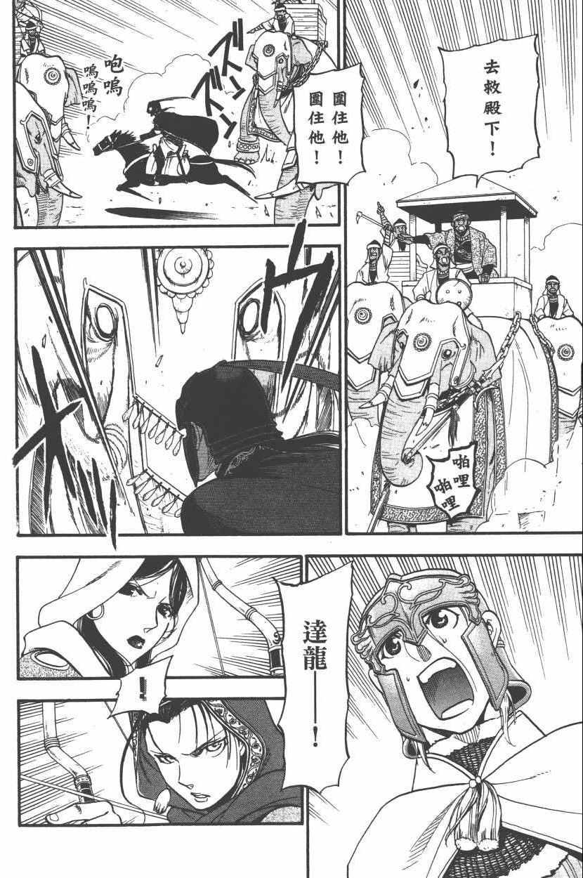 第8卷3