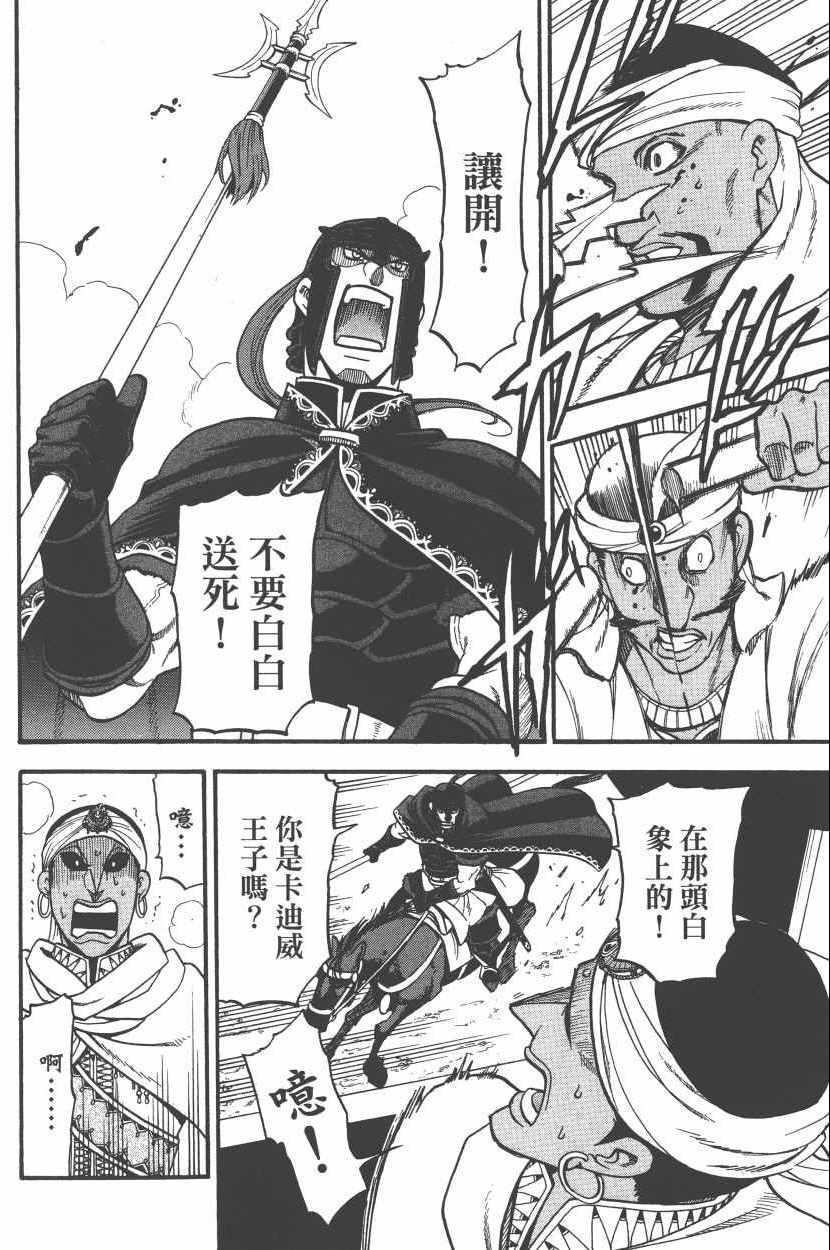 第8卷1