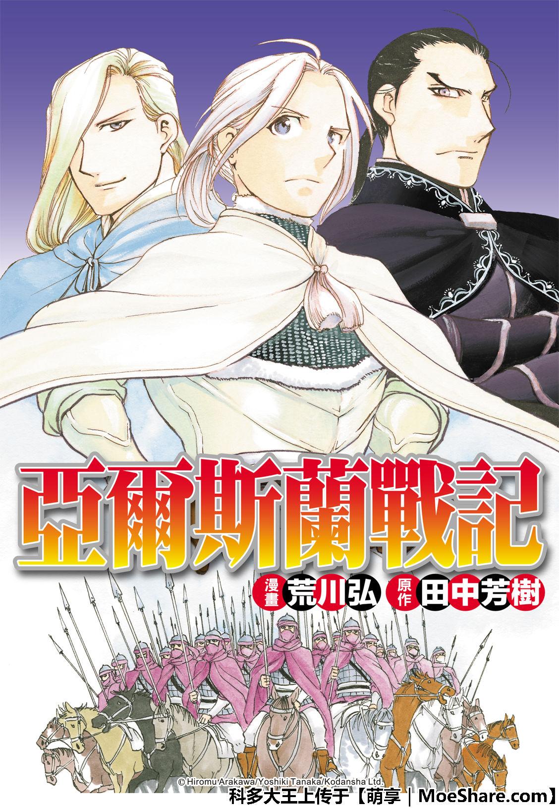 第78话0