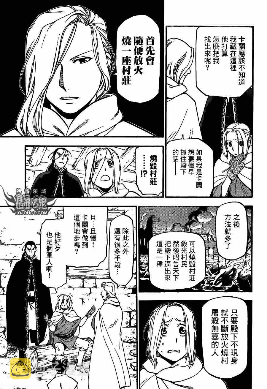 第11话0