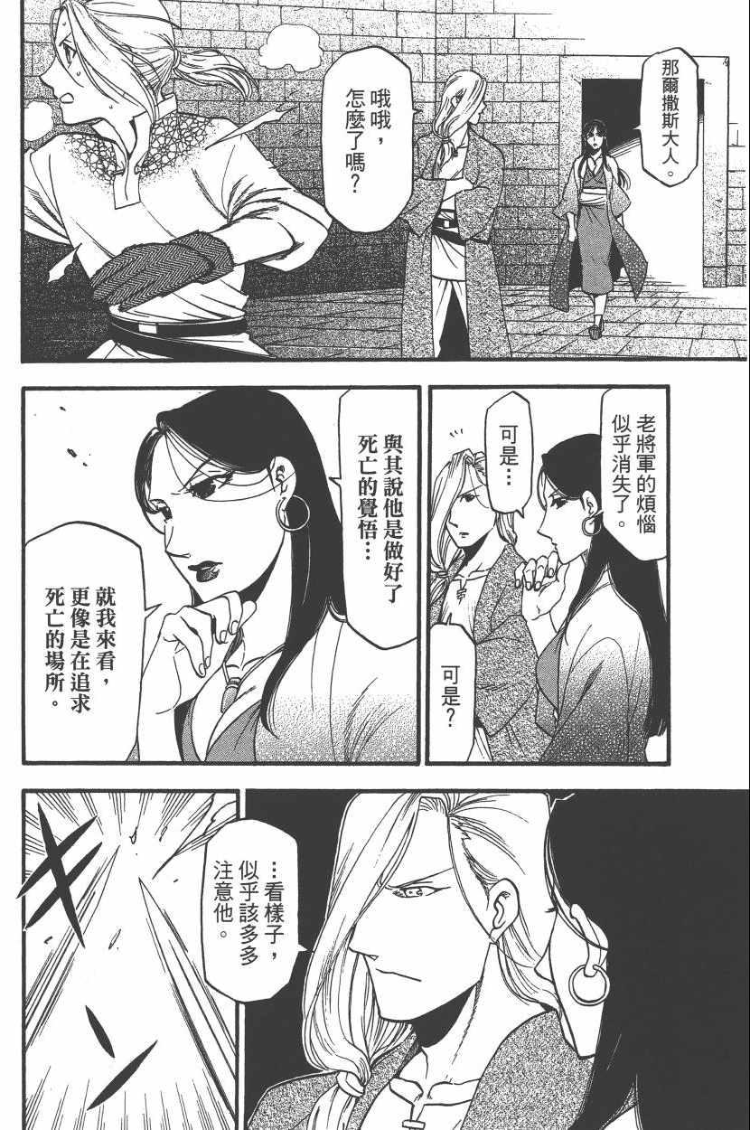 第7卷4
