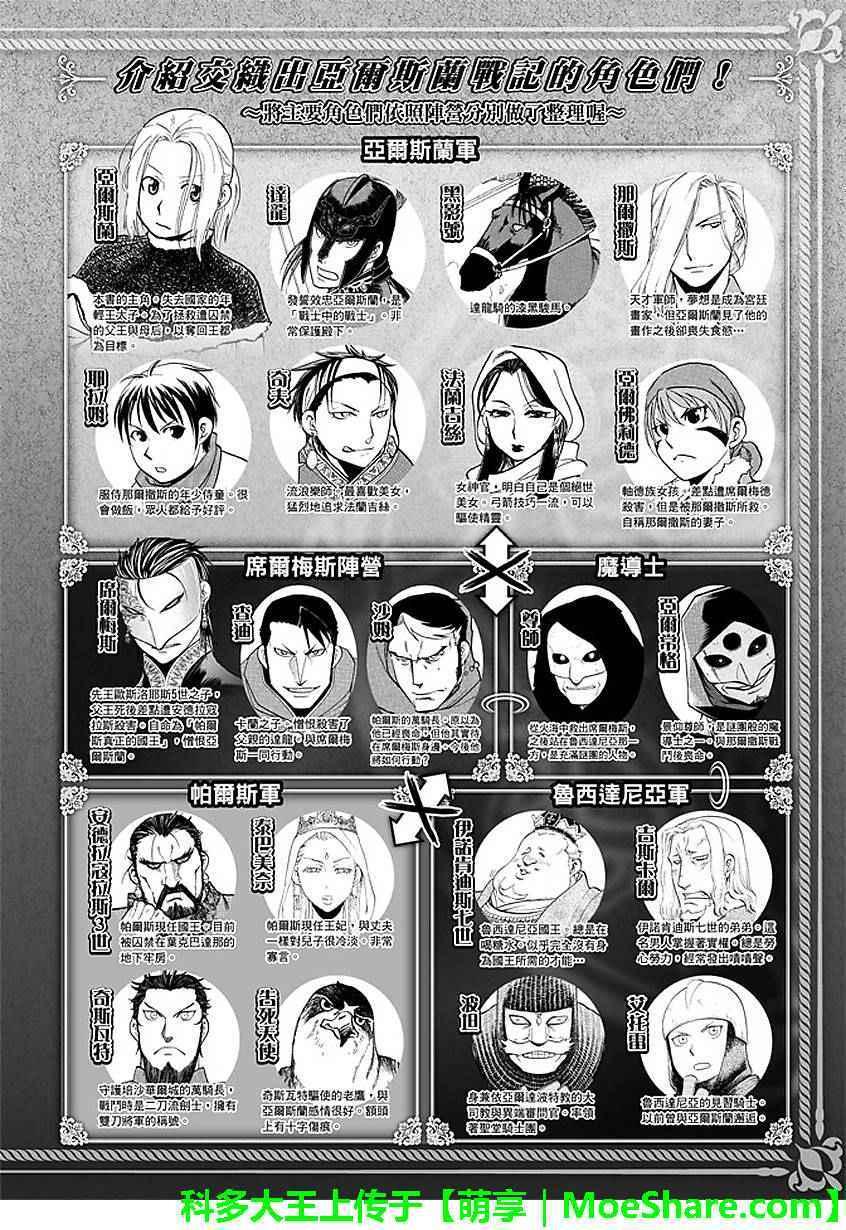 第33话1