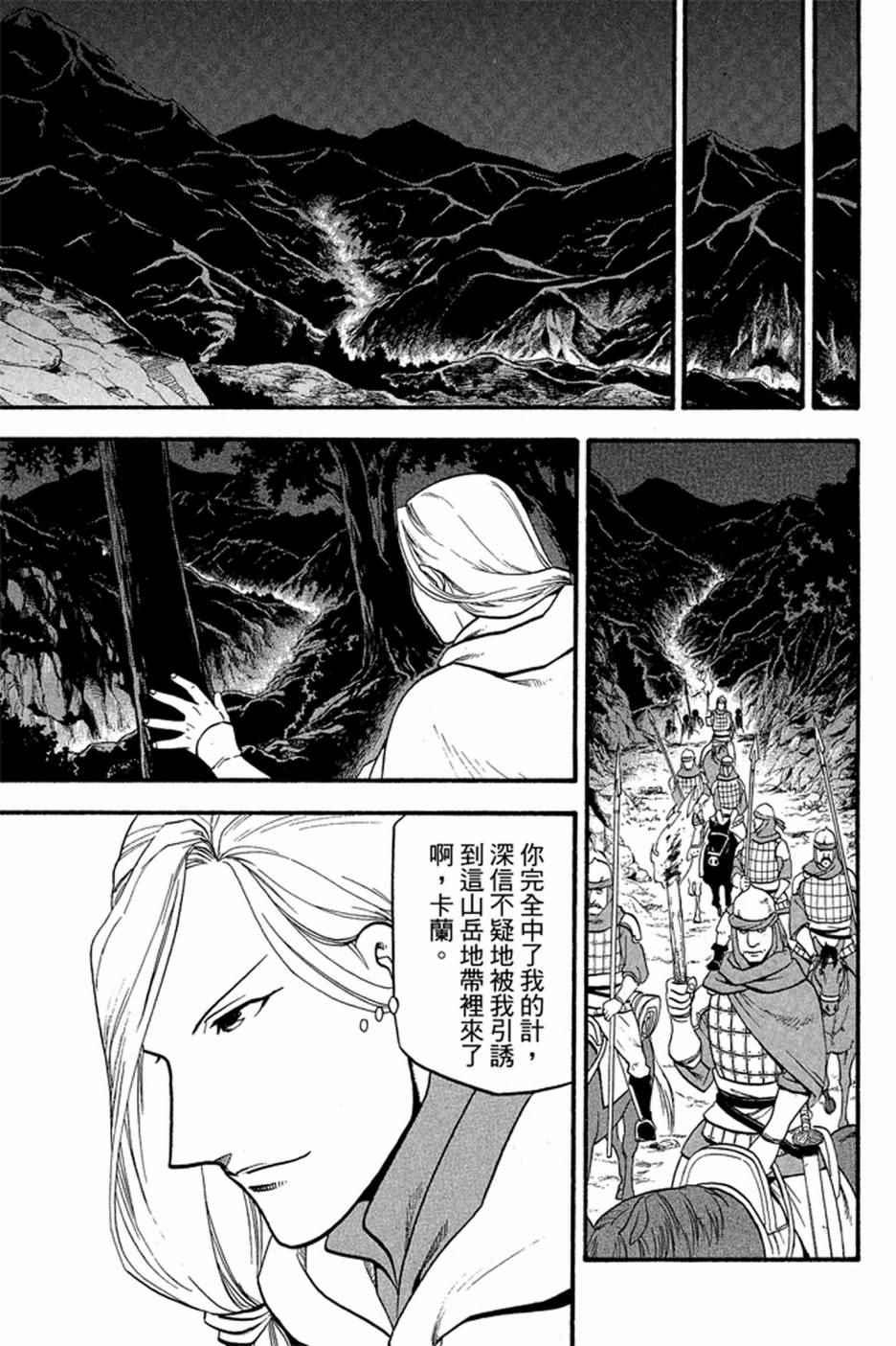第3卷4