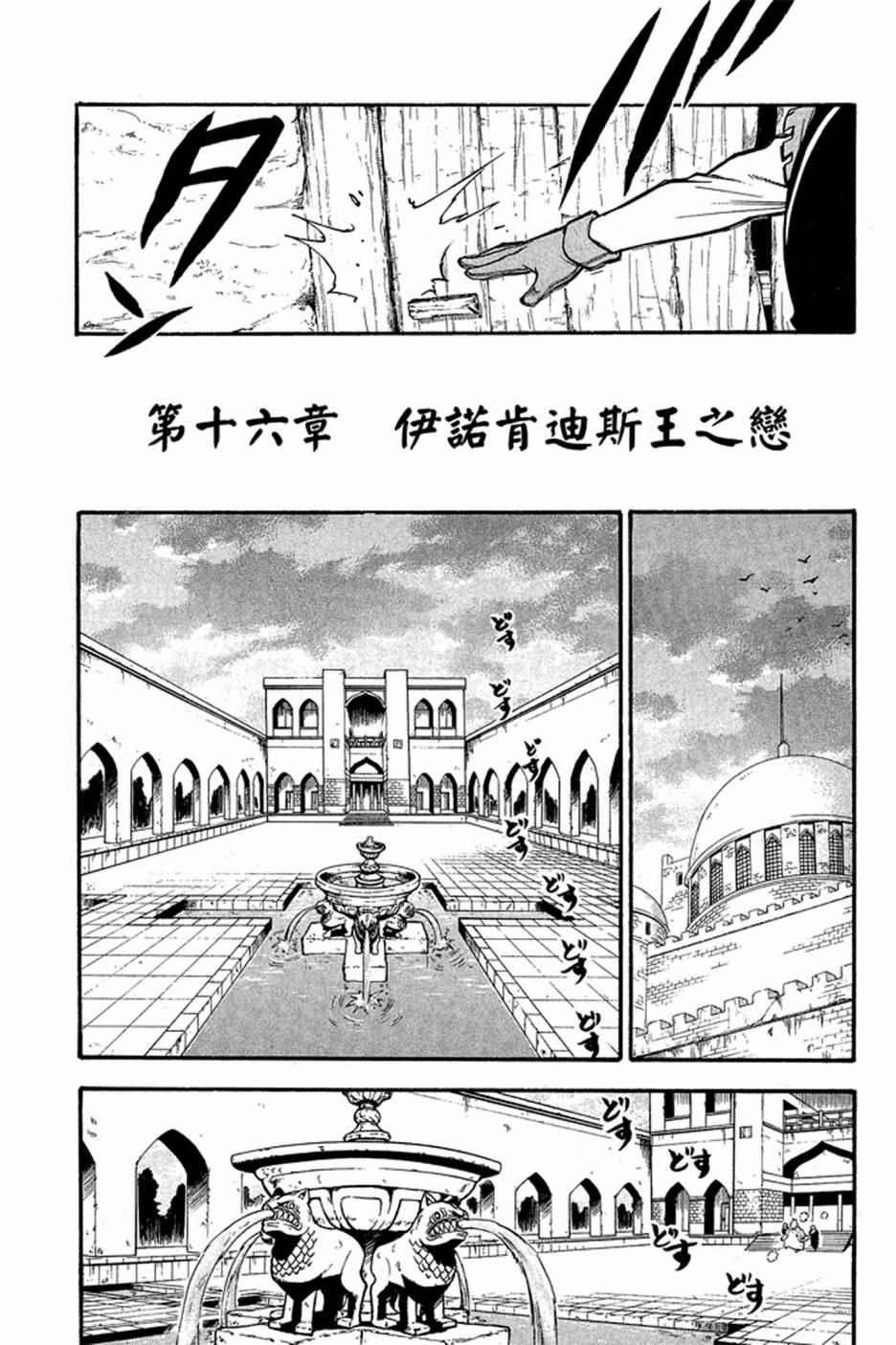 第3卷2