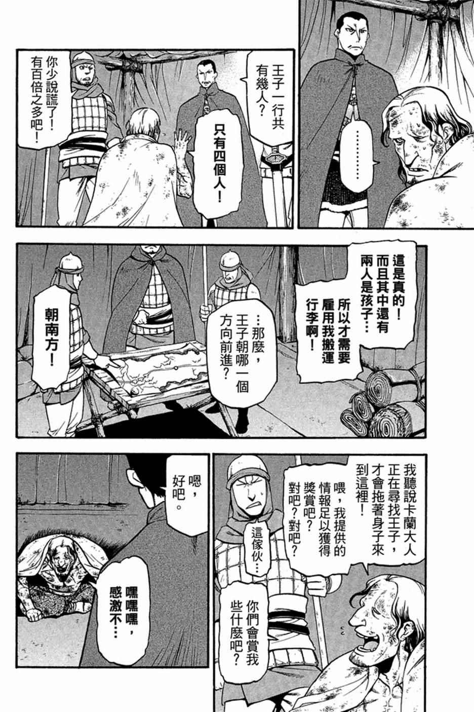 第3卷1