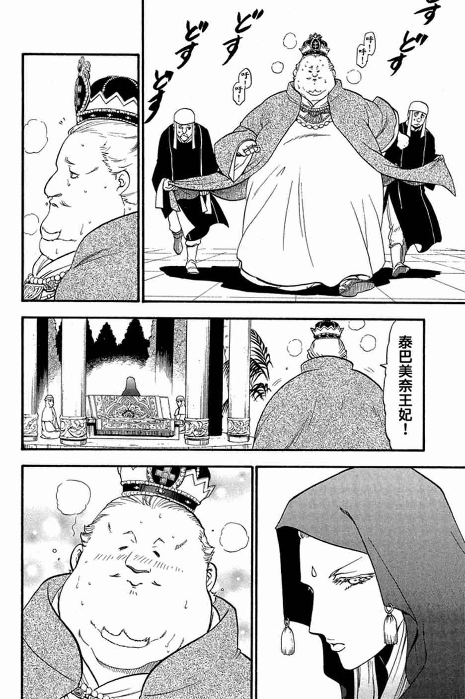 第3卷3