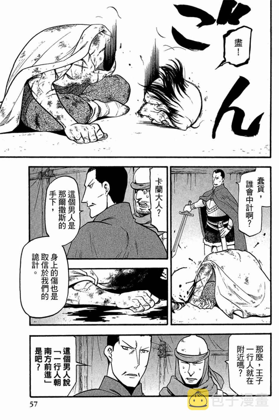 第3卷2