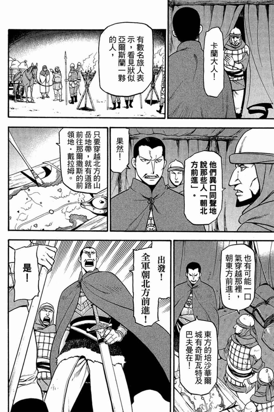 第3卷3