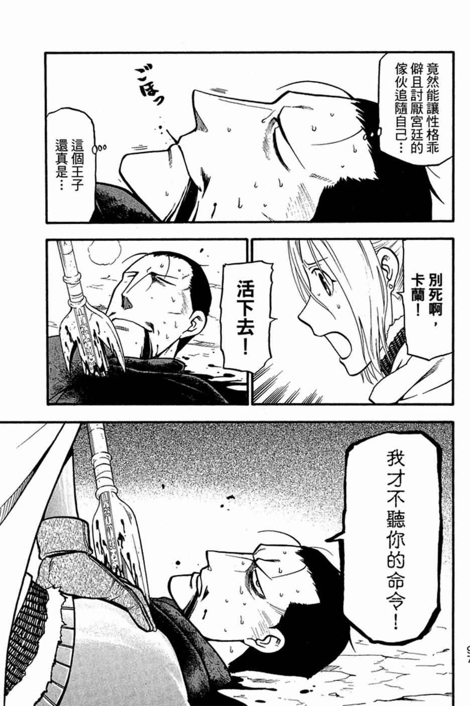 第3卷2