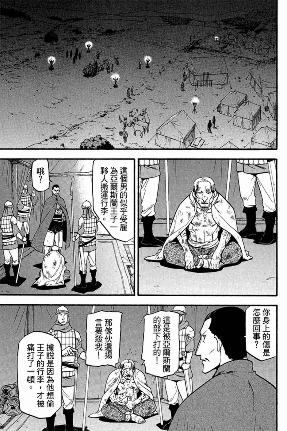 第3卷0