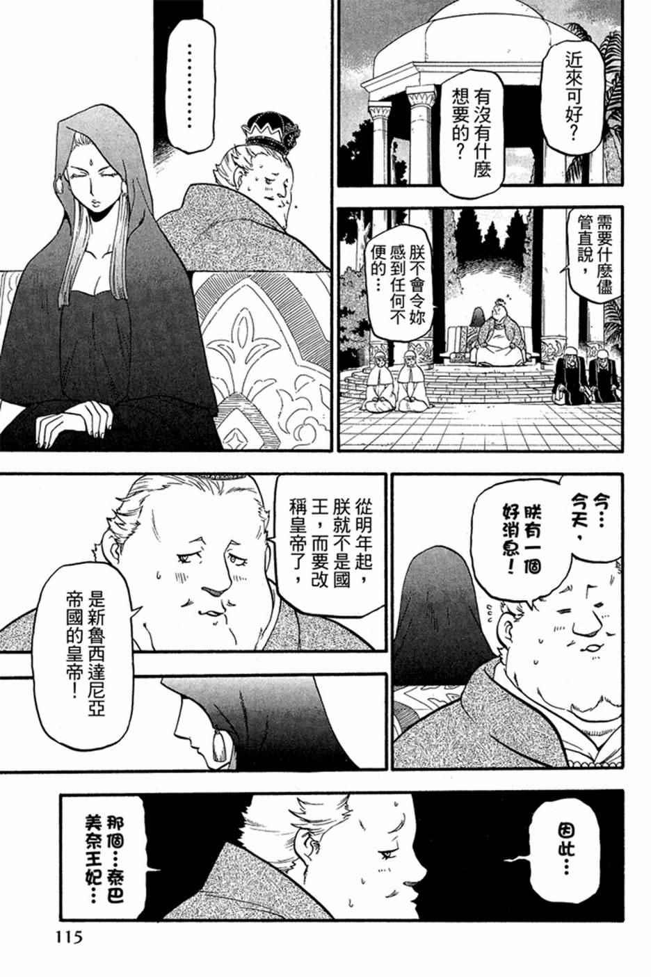 第3卷4