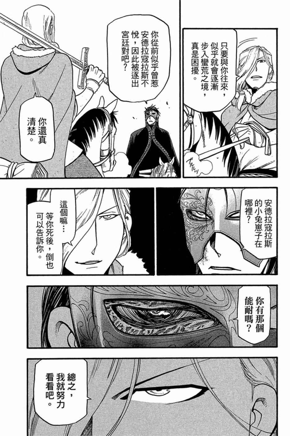 第5卷2