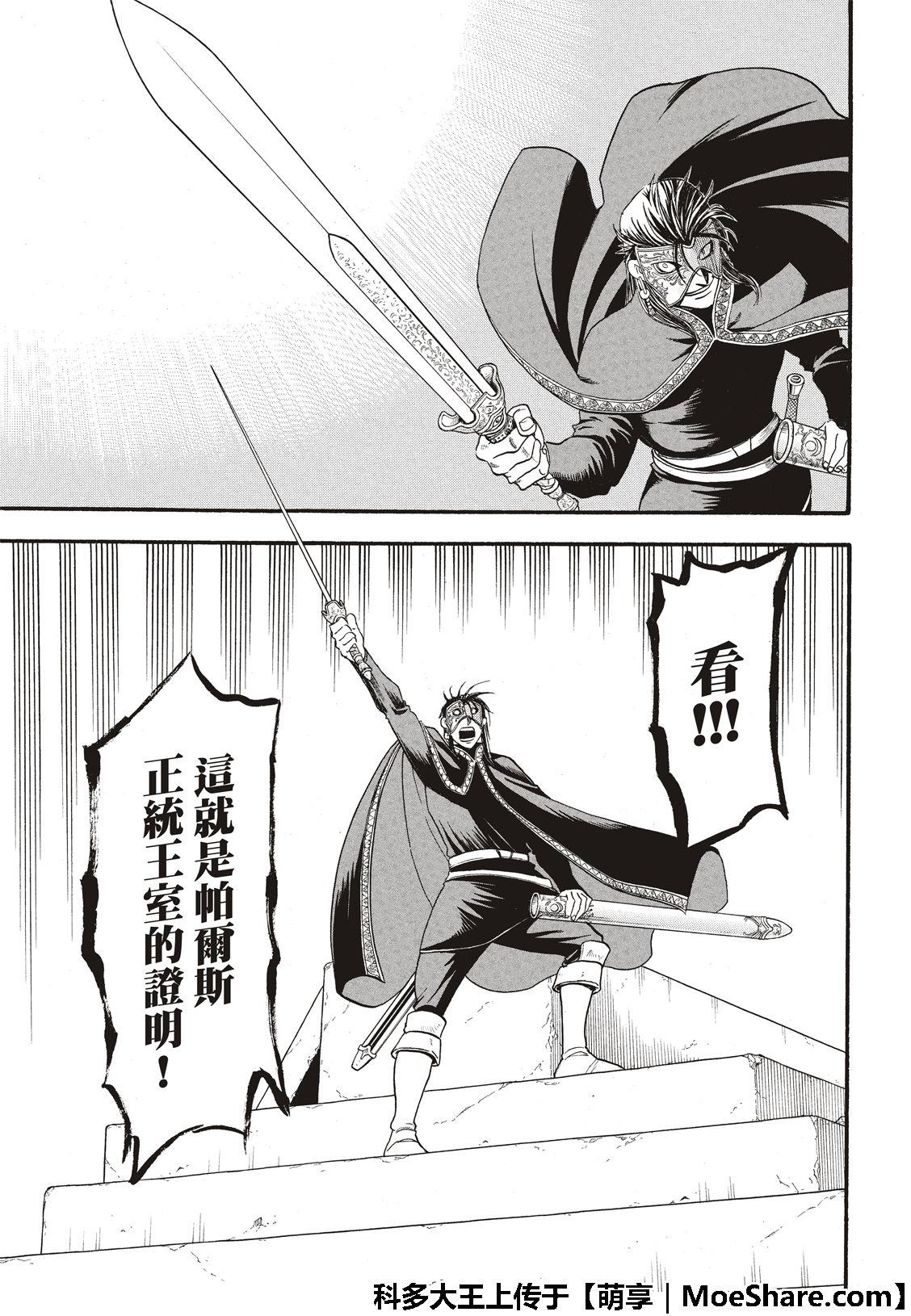 第78话0