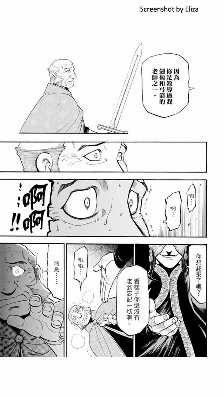 第38话4